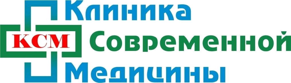 Клиника Современной Медицины — КСМ, Ярославль